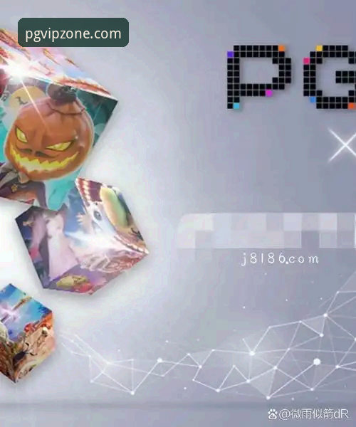 PG电子iOS版全面评测：新手必看的下载安装与流畅体验指南